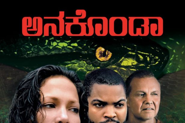 ಕನ್ನಡಿಗರ ‘ಟಾಕೀಸ್’ ಆ್ಯಪ್ ಓಟಿಟಿಯಿಂದ ಹೊಸ ಇತಿಹಾಸ