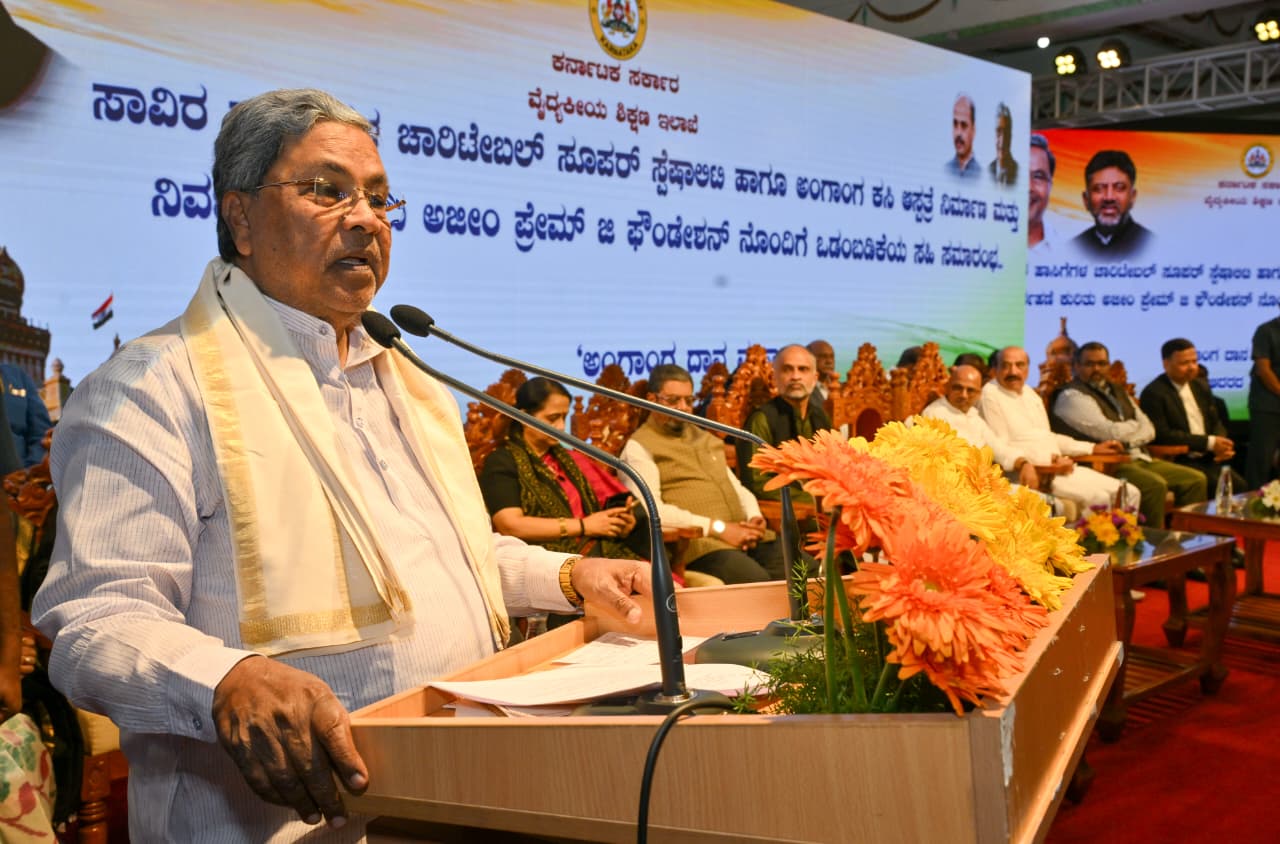 ಸೂಪರ್ ಸ್ಪೆಷಾಲಿಟಿ ಹಾಗೂ ಬಹು ಅಂಗಾಂಗ ಕಸಿ ಆಸ್ಪತ್ರೆಗೆ ಅಜೀಂ ಪ್ರೇಮ್ ಜಿ ಪ್ರತಿಷ್ಠಾನ 4 ಸಾವಿರ ಕೋಟಿ ವೆಚ್ಚ