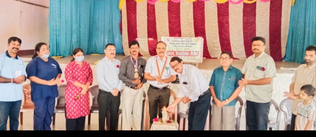 ದಂತ ವೈದ್ಯಕೀಯ ಶಿಬಿರ