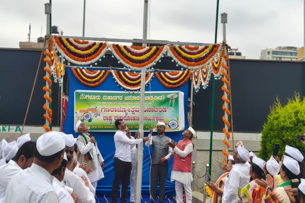 ಜೆಡಿಎಸ್ ಪಕ್ಷದ ಕಚೇರಿಯಲ್ಲಿ 77ನೇ ಗಣರಾಜ್ಯೋತ್ಸವ