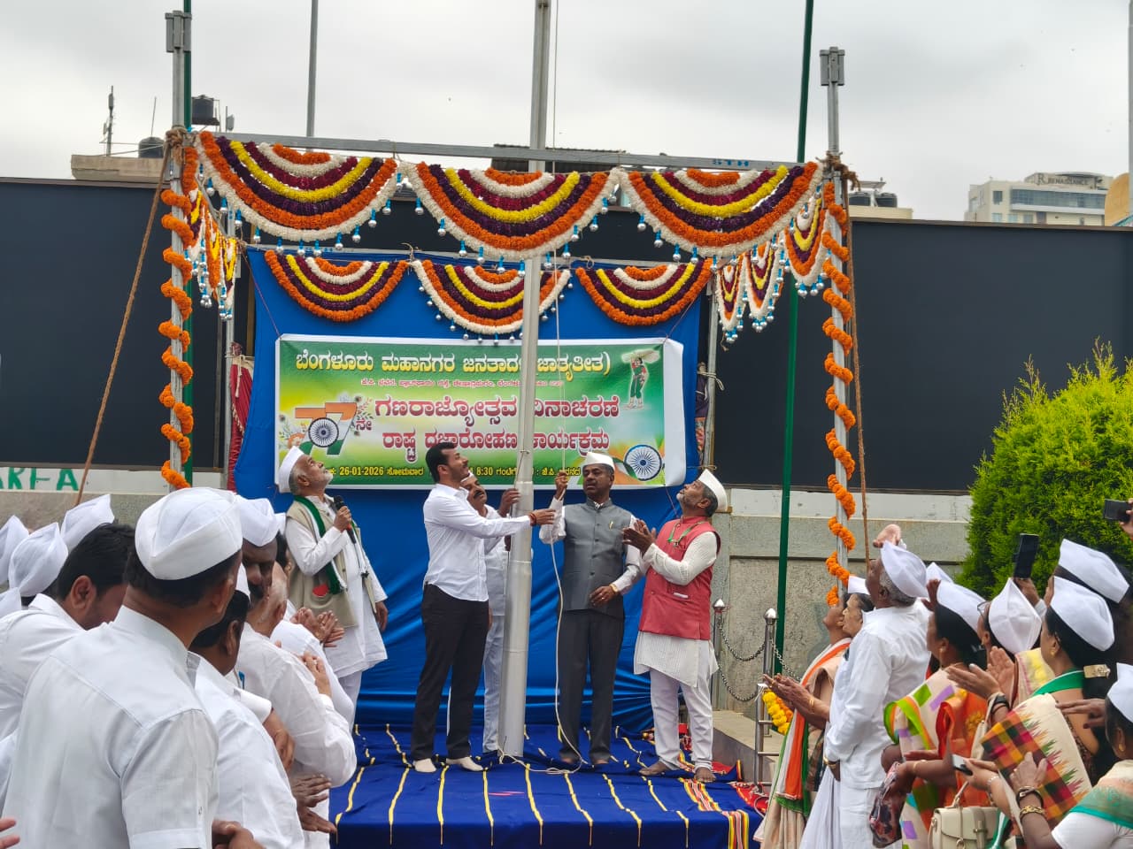 ಜೆಡಿಎಸ್ ಪಕ್ಷದ ಕಚೇರಿಯಲ್ಲಿ 77ನೇ ಗಣರಾಜ್ಯೋತ್ಸವ