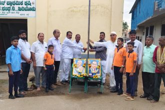 ಕೃಷಿ ಪತ್ತಿನ ಸಹಕಾರ ಸಂಘದಲ್ಲಿ  ಗಣರಾಜ್ಯೋತ್ಸವ