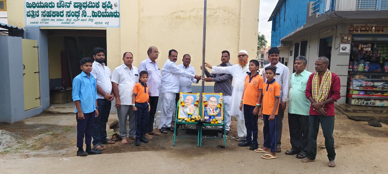 ಕೃಷಿ ಪತ್ತಿನ ಸಹಕಾರ ಸಂಘದಲ್ಲಿ  ಗಣರಾಜ್ಯೋತ್ಸವ