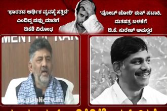 ರಾಹುಲ್ ಗಾಂಧಿಗೆ ರಾಜಕೀಯ ಅನುಭವ ಕಮ್ಮಿ  ಎಂದ ಸಹೋದರರು