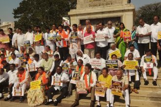 ರಾಜ್ಯಪಾಲರ ಮೇಲಿನ ಗೂಂಡಾಗಿರಿ ವಿರೋಧಿಸಿ ಪ್ರತಿಭಟನೆ