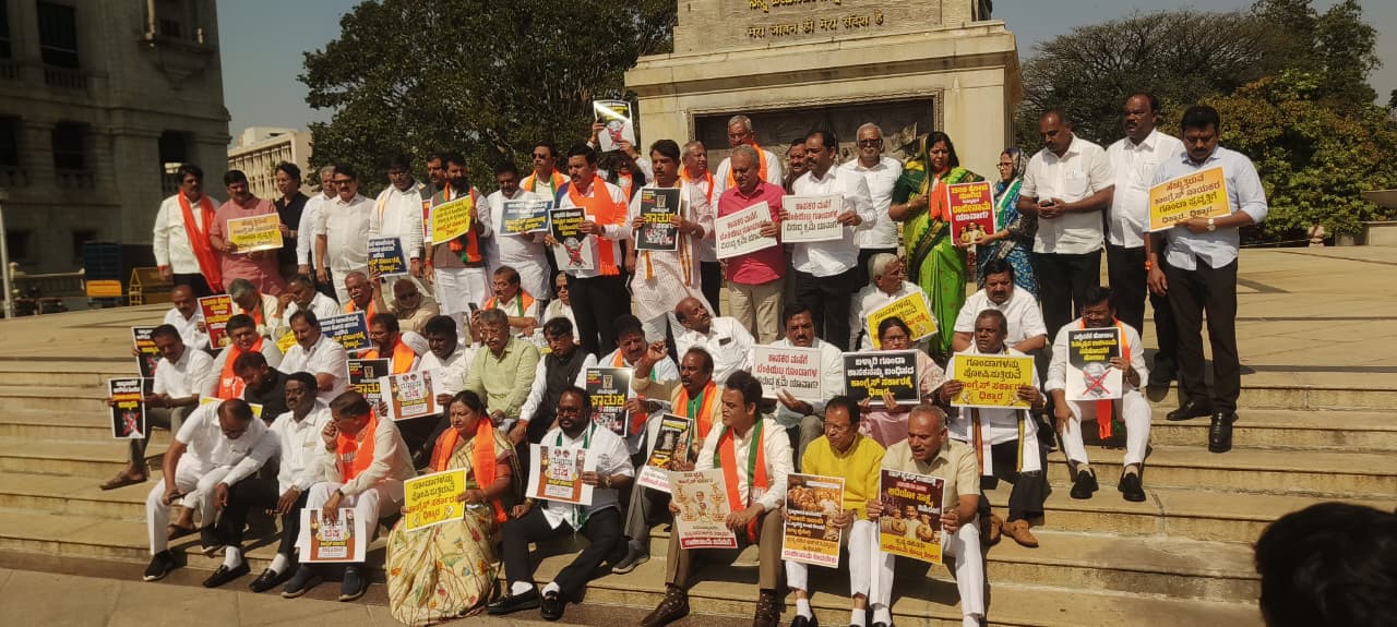 ರಾಜ್ಯಪಾಲರ ಮೇಲಿನ ಗೂಂಡಾಗಿರಿ ವಿರೋಧಿಸಿ ಪ್ರತಿಭಟನೆ