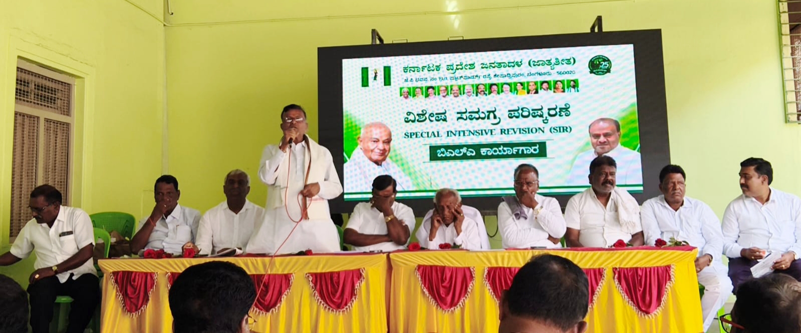 ಪಾವಗಡ ಕ್ಷೇತ್ರದ ಮತದಾರರ ಪಟ್ಟಿಯ ವಿಶೇಷ ಸಮಗ್ರ ಪರಿಷ್ಕರಣೆ