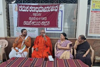 ಮಾದಾರಶ್ರೀಗಳ ಸಮ್ಮುಖದಲ್ಲಿ ಗಮಕ ವಾಚನ ವ್ಯಾಖ್ಯಾನ