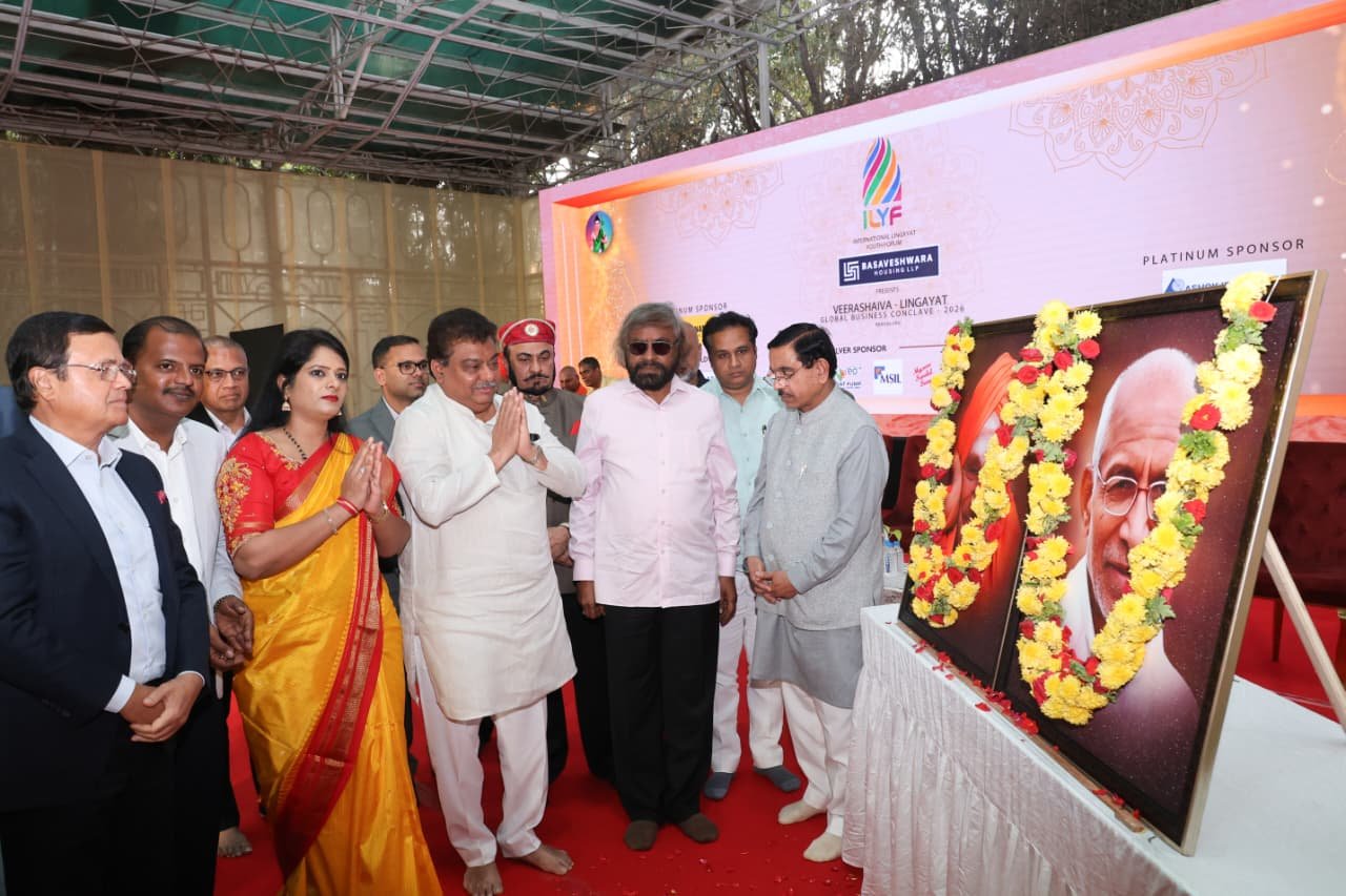 ವೀರಶೈವ ಲಿಂಗಾಯತ ಗ್ಲೋಬಲ್ ಬಿಸಿನೆಸ್ ಕಾಂಕ್ಲೇವ್ ಗೆ ಚಾಲನೆ