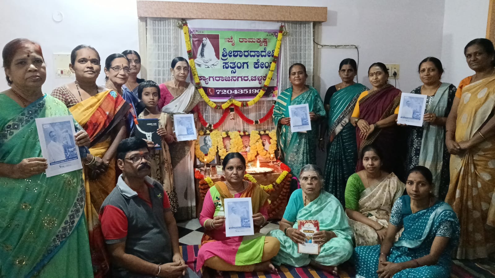 ಸ್ವಾಮಿ ತ್ರಿಗುಣಾತೀತಾನಂದರ ಜಯಂತ್ಯುತ್ಸವದ ಪ್ರಯುಕ್ತ ವಿಶೇಷ ಸತ್ಸಂಗ