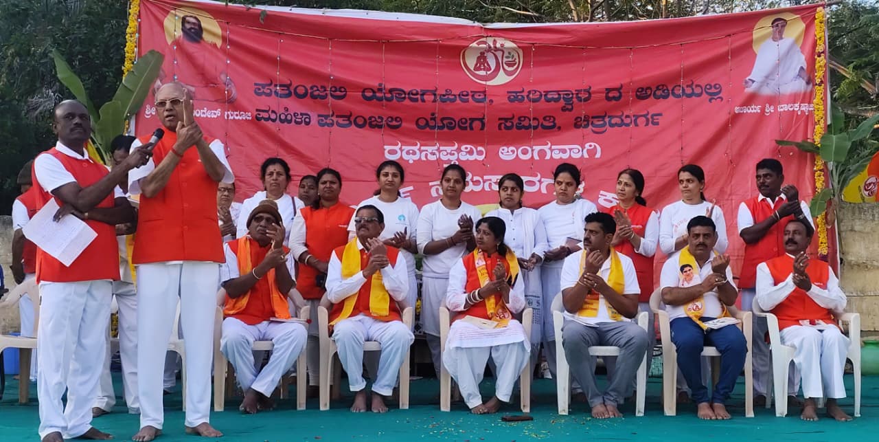 ರಥಸಪ್ತಮಿ ಸಂಭ್ರಮ; 108 ಸೂರ್ಯ ನಮಸ್ಕಾರಗಳ ಸಮರ್ಪಣೆ