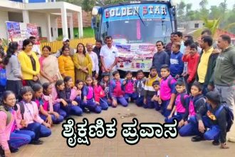 ಸರ್ಕಾರಿ ಶಾಲೆಯ ವಿದ್ಯಾರ್ಥಿಗಳಿಗೆ ವಿಮಾನದಲ್ಲಿ ಶೈಕ್ಷಣಿಕ ಪ್ರವಾಸ