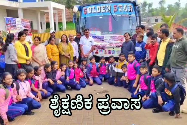 ಸರ್ಕಾರಿ ಶಾಲೆಯ ವಿದ್ಯಾರ್ಥಿಗಳಿಗೆ ವಿಮಾನದಲ್ಲಿ ಶೈಕ್ಷಣಿಕ ಪ್ರವಾಸ