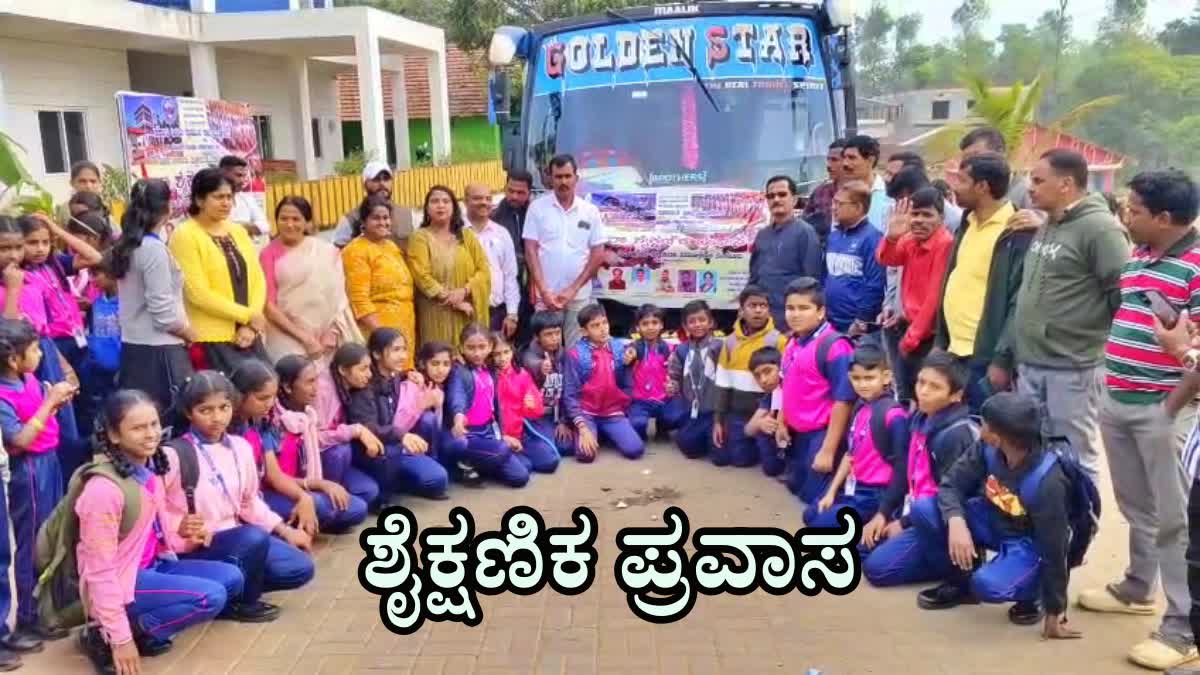 ಸರ್ಕಾರಿ ಶಾಲೆಯ ವಿದ್ಯಾರ್ಥಿಗಳಿಗೆ ವಿಮಾನದಲ್ಲಿ ಶೈಕ್ಷಣಿಕ ಪ್ರವಾಸ