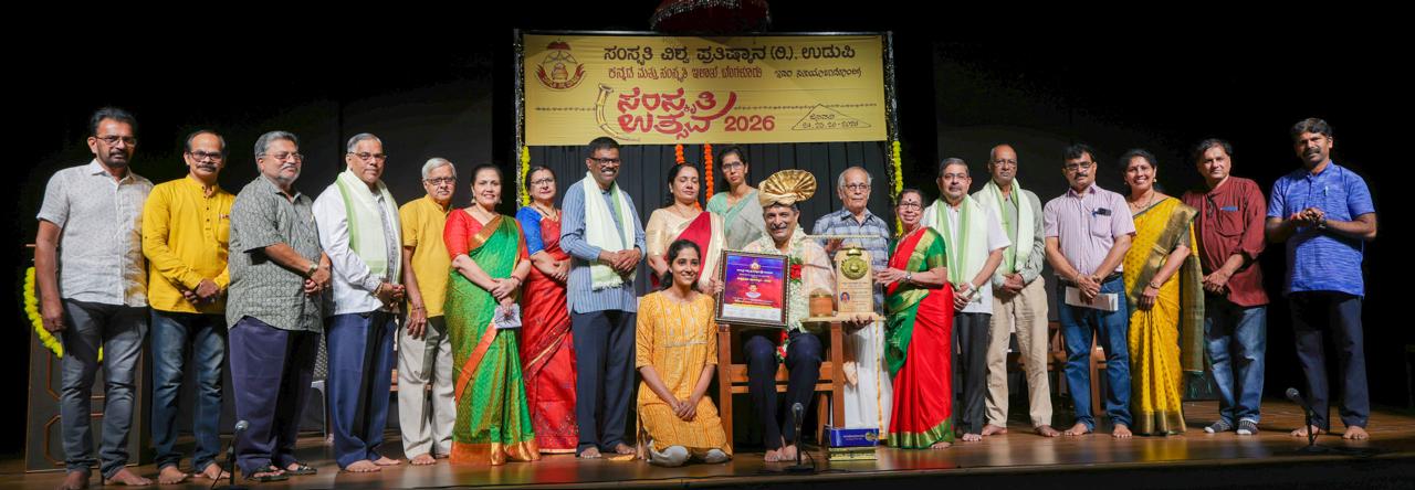 ಸಂಸ್ಕೃತಿ ಉತ್ಸವದಲ್ಲಿ ವಿಶ್ವ ಪ್ರಭಾ ಪ್ರಶಸ್ತಿ ಪ್ರದಾನ