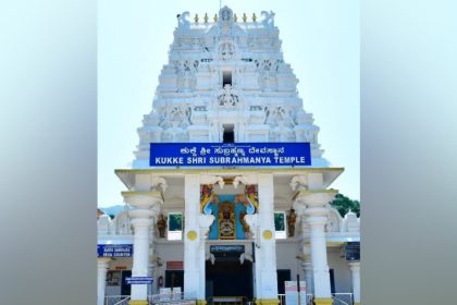 ಕುಕ್ಕೆ ಸುಬ್ರಹ್ಮಣ್ಯ ದೇವಸ್ಥಾನಕ್ಕೆ ಆದಾಯದ ಅರಿವು ಹೆಚ್ಚಳ