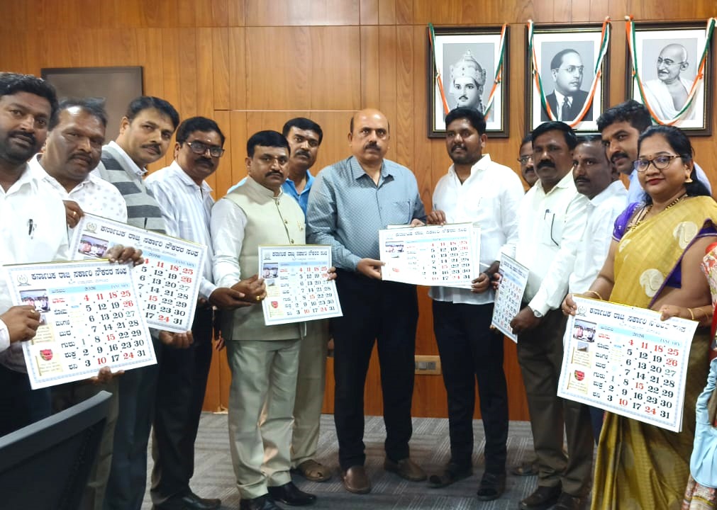 ರಾಜ್ಯ ಸರ್ಕಾರಿ ನೌಕರರ ಸಂಘದ ಕ್ಯಾಲೆಂಡರ್ ಬಿಡುಗಡೆ