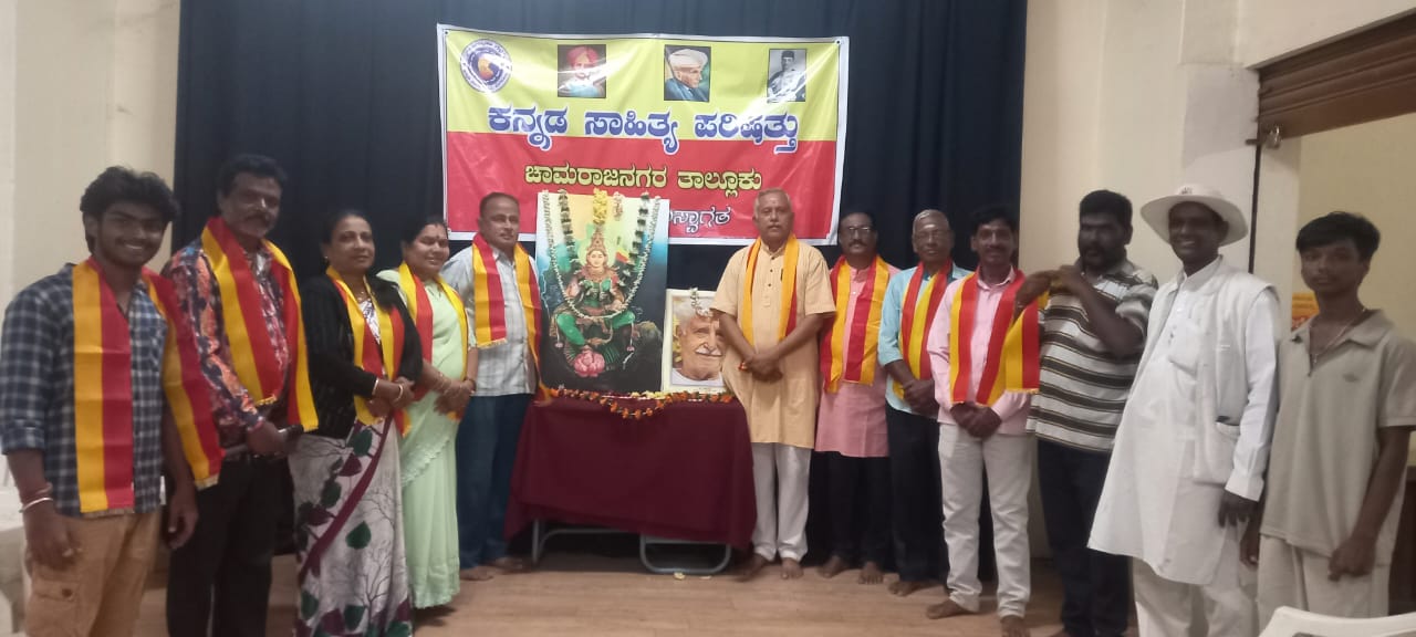 ಮಾನವೀಯತೆಯ ಸಾರ ಜಗತ್ತಿಗೆ ಹೇಳಿ ಕನ್ನಡಿಗರಿಗೆ ಗೌರವ ತಂದ ಕುವೆಂಪು