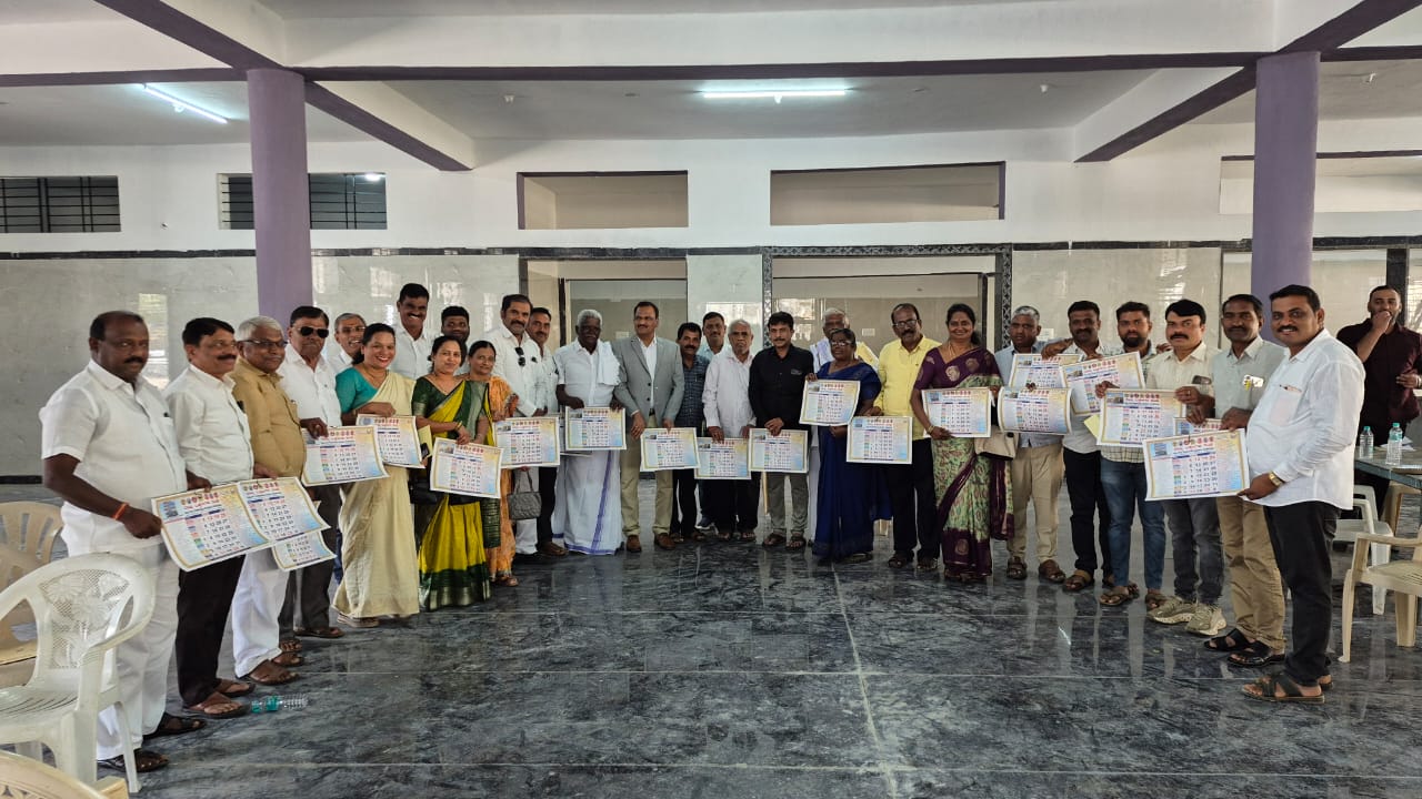 ರಾಜ್ಯ ಒಕ್ಕಲಿಗರ ಸಂಘದ ಕ್ಯಾಲೆಂಡರ್ ಬಿಡುಗಡೆ ಮಾಡಿದ ಬೇತೂರು ಪಾಳ್ಯ ಡಾ.ರಾಜು