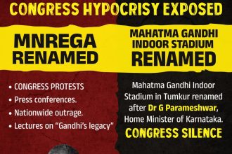 ಕ್ರೀಡಾಂಗಣಕ್ಕೆ ಗಾಂಧಿ ಹೆಸರು ತೆಗೆದು ಪರಮೇಶ್ವರ್ ಹೆಸರು-ನಿಖಿಲ್ ಕಿಡಿ