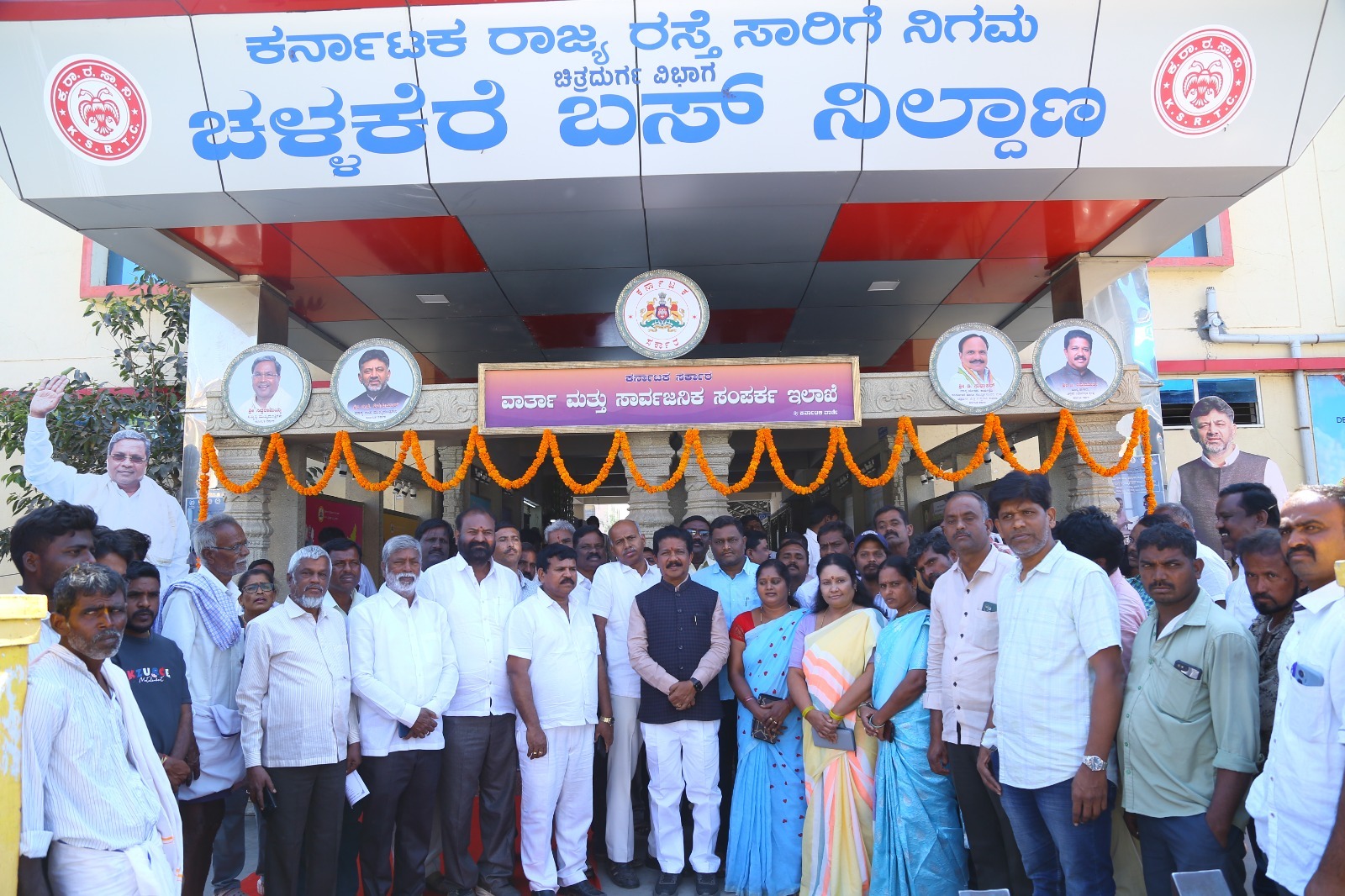 ಸಮಾನತೆಗೆ ಪೂರಕವಾಗಿ ಗ್ಯಾರಂಟಿ ಯೋಜನೆಗಳು ಜಾರಿ- ಶಾಸಕ ಟಿ.ರಘುಮೂರ್ತಿ