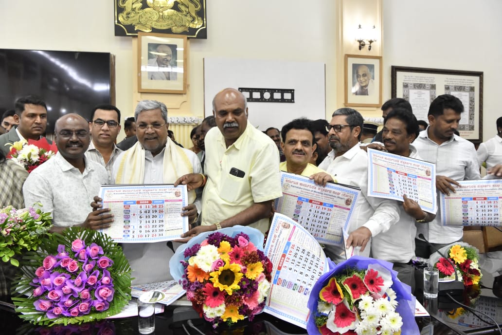 ಕೆಯುಡಬ್ಲೂಜೆ ಕ್ಯಾಲೆಂಡರ್ ಬಿಡುಗಡೆ ಮಾಡಿದ ಸಿಎಂ