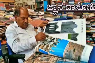 ಪುಸ್ತಕ ಪ್ರೇಮಿ ಅಂಕೇಗೌಡರಿಗೆ ಒಲಿದು ಬಂದ ಪದ್ಮಶ್ರೀ