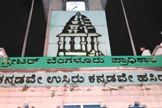 ಬಿ-ಖಾತಾದಿಂದ ಎ-ಖಾತಾಗೆ ಆಸ್ತಿ ನೋಂದಣಿ