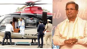 ಸಿದ್ದರಾಮಯ್ಯ ತೆರಳಬೇಕಿದ್ದ ಹೆಲಿಕಾಪ್ಟರ್​ನಲ್ಲಿ ತಾಂತ್ರಿಕ ದೋಷ