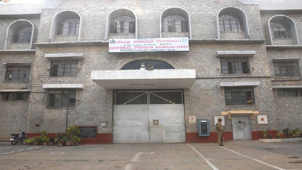 ಸಹಾಯಕ ಜೈಲರ್ ಮೇಲೆ ಹಲ್ಲೆ