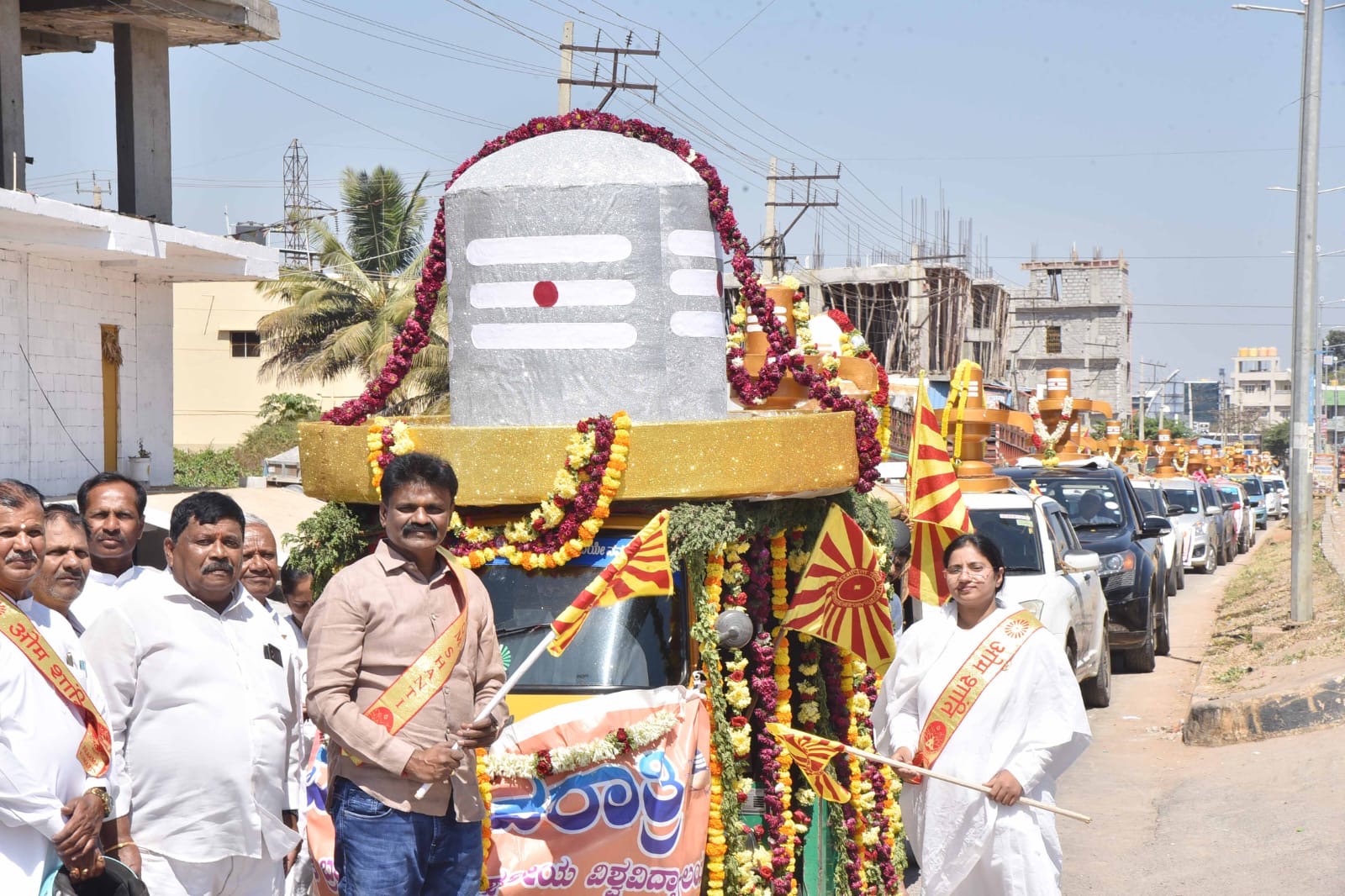 ಶಿವರಾತ್ರಿ ಪ್ರಯುಕ್ತ 21 ಜ್ಯೋತಿರ್ಲಿಂಗಗಳ ಮೆರವಣಿಗೆ