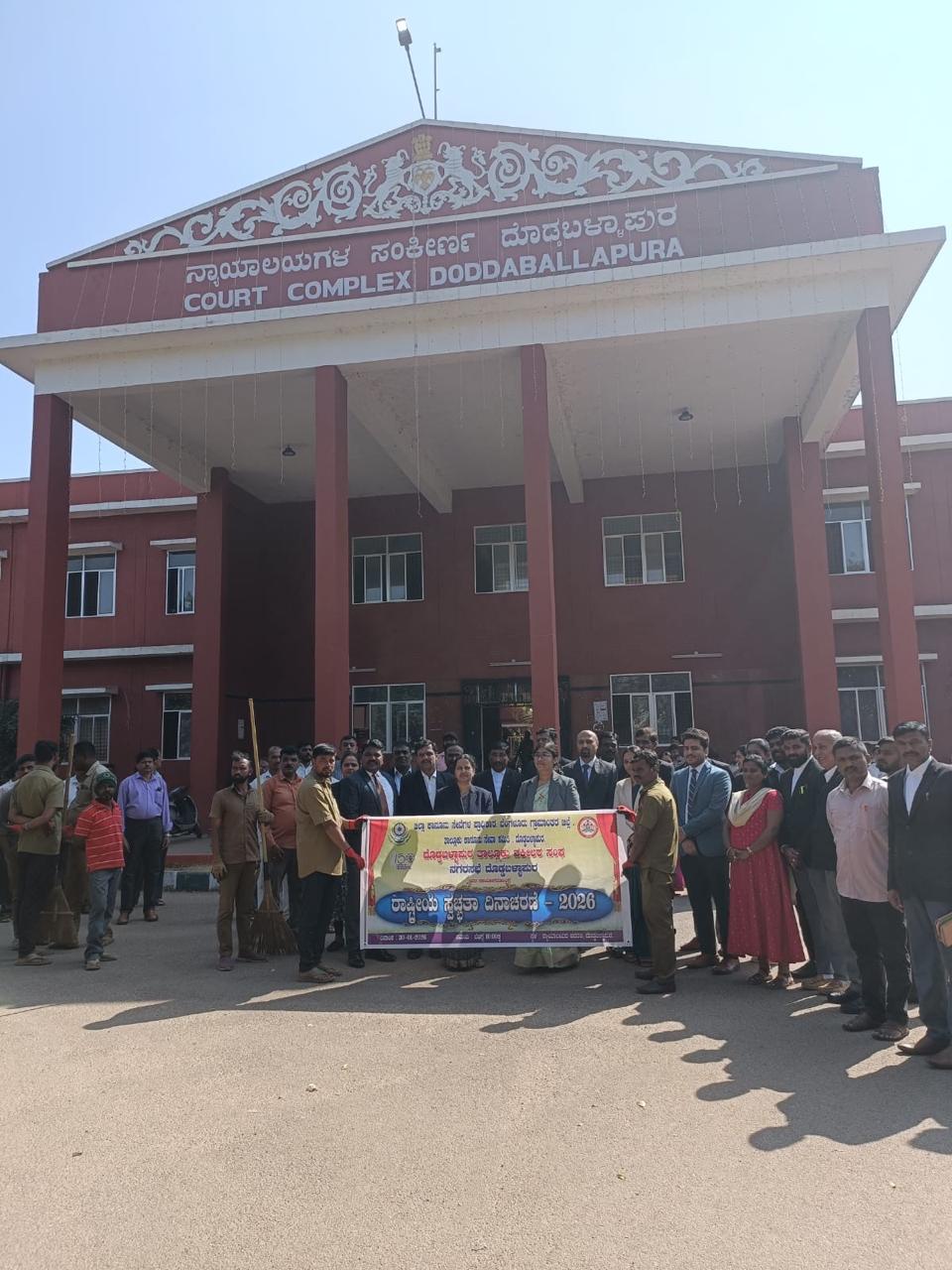 ವಕೀಲರ ಸಂಘದಿಂದ ರಾಷ್ಟ್ರೀಯ ಸ್ವಚ್ಛತಾ ದಿನಾಚರಣೆ
