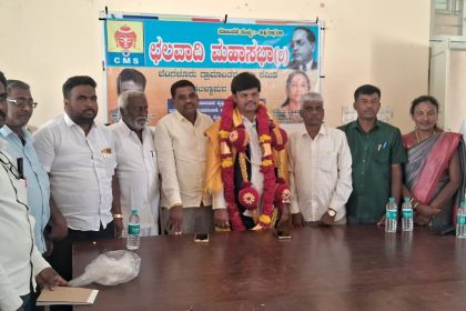 ಛಲವಾದಿ ಸಮುದಾಯದ ಅಭಿವೃದ್ಧಿ ನನ್ನ ಗುರಿ-ನರೇಶ್