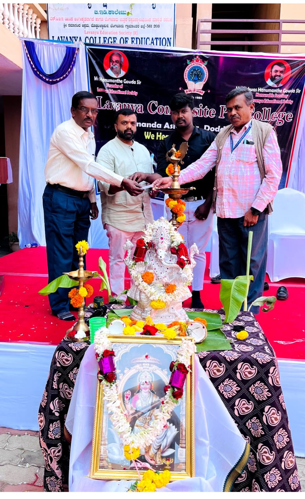 2025-26 ನೇ ಸಾಲಿನ ಶೈಕ್ಷಣಿಕ ವರ್ಷದ ಮುಕ್ತಾಯ ಸಮಾರಂಭ