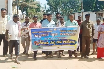 ಹೊಸಹಳ್ಳಿ ಗ್ರಾಮ ಈಗ ತಂಬಾಕು ಮುಕ್ತ ಹಳ್ಳಿ