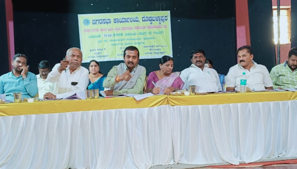 ನಗರಸಭೆ ಬಜೆಟ್ ಪೂರ್ವಭಾವಿ ಸಭೆ