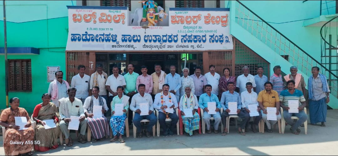 ಹಾಲು ಉತ್ಪಾದಕರ ಸಂಘದ ಅಧ್ಯಕ್ಷ ನಾಗರಾಜು, ಉಪಾಧ್ಯಕ್ಷ ಅಪ್ಪಯ್ಯ ನಾಗಪ್ಪ ಅವಿರೋಧ ಆಯ್ಕೆ