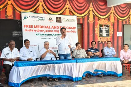 ದರ್ಗಾಪುರದಲ್ಲಿ ಉಚಿತ ಅರೋಗ್ಯ ತಪಾಸಣಾ ಶಿಬಿರ