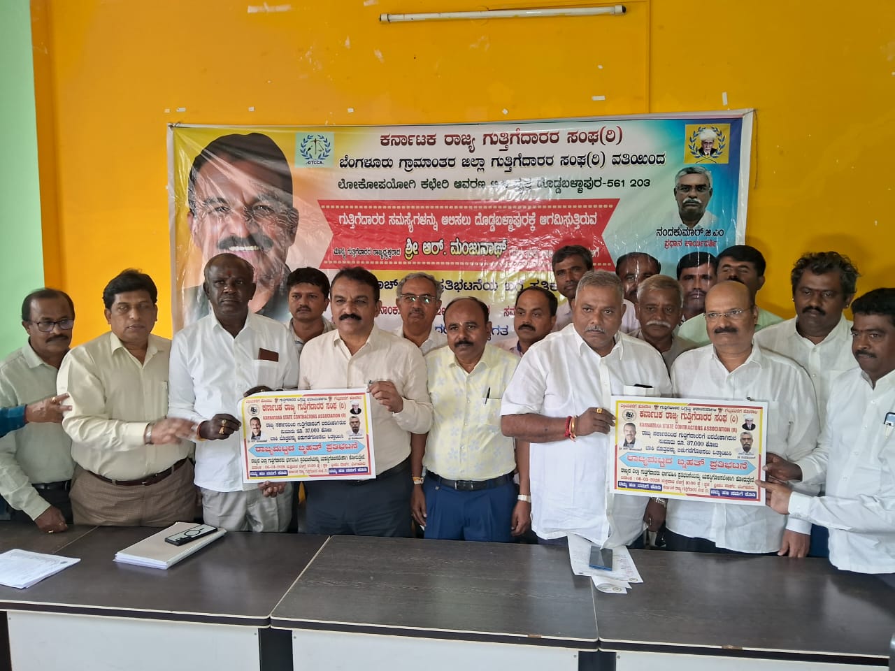 ರಾಜ್ಯ ಸರ್ಕಾರದ ವಿರುದ್ಧ ಮಾರ್ಚ್ 6ಕ್ಕೆ ಫ್ರೀಡಂ ಪಾರ್ಕ್ ನಲ್ಲಿ ಪ್ರತಿಭಟನೆ