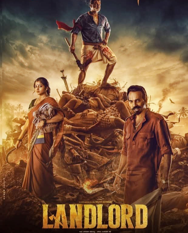 “ಲ್ಯಾಂಡ್ ಲಾರ್ಡ್” ಚಲನಚಿತ್ರಕ್ಕೆ ತೆರಿಗೆ ವಿನಾಯಿತಿ-ಸಿದ್ದರಾಮಯ್ಯ