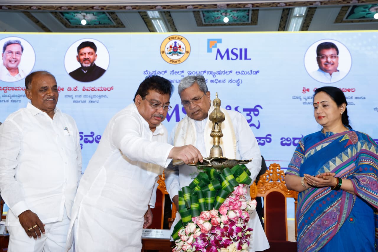 ಎಂಎಸ್ಐಎಲ್ ಚಿಟ್ಸ್ ಫಂಡ್ ಇತಿಹಾಸದಲ್ಲಿ ನೂತನ ಹೆಜ್ಜೆ