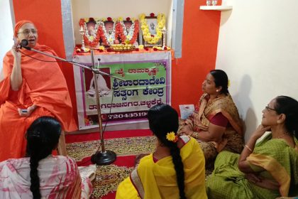 ಶ್ರೀರಾಮಕೃಷ್ಣರ ಮೊದಲ ಶಿಷ್ಯ ಸ್ವಾಮಿ ಅದ್ಭುತಾನಂದರು: ಮಾತಾಜೀ ತ್ಯಾಗಮಯೀ