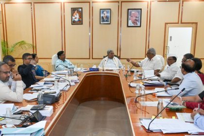 ರೇಷ್ಮೆ, ಮೀನುಗಾರಿಕೆ ಸೇರಿದಂತೆ ಇತರೆ ಇಲಾಖೆಗಳ ಪ್ರಗತಿ ಪರಿಶೀಲಿಸಿದ ಸಿದ್ದರಾಮಯ್ಯ