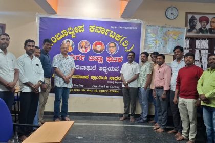 ತ್ಯಾಗಮಯಿ ರಮಾಬಾಯಿ ಅಂಬೇಡ್ಕರ್: ಶಿಕ್ಷಕ ಸಿದ್ದೇಶ್  