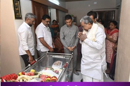 ಸಾವಿನಲ್ಲೂ ಹಿರಿಯ ಪತ್ರಕರ್ತರಿಗೆ ಅವಮಾನ ಮಾಡಿದ ಕಾಂಗ್ರೆಸ್ ಸರ್ಕಾರ