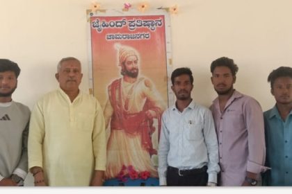 ತಾಯಿ ಕಂಡ ಸ್ವರಾಜ್ಯದ ಕನಸು ಸಾಕಾರಗೊಳಿಸಿದ ಶಿವಾಜಿ ಮಹಾರಾಜ್