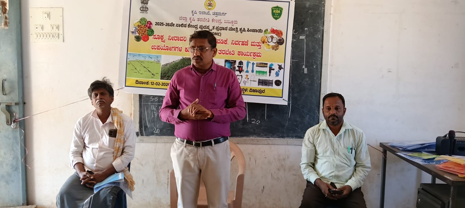 ನಿರಂತರ ಆದಾಯಕ್ಕೆ ಸಮಗ್ರ ಕೃಷಿ ಪದ್ಧತಿ ಅಳವಡಿಸಿಕೊಳ್ಳಿ-ರಜನೀಕಾಂತ