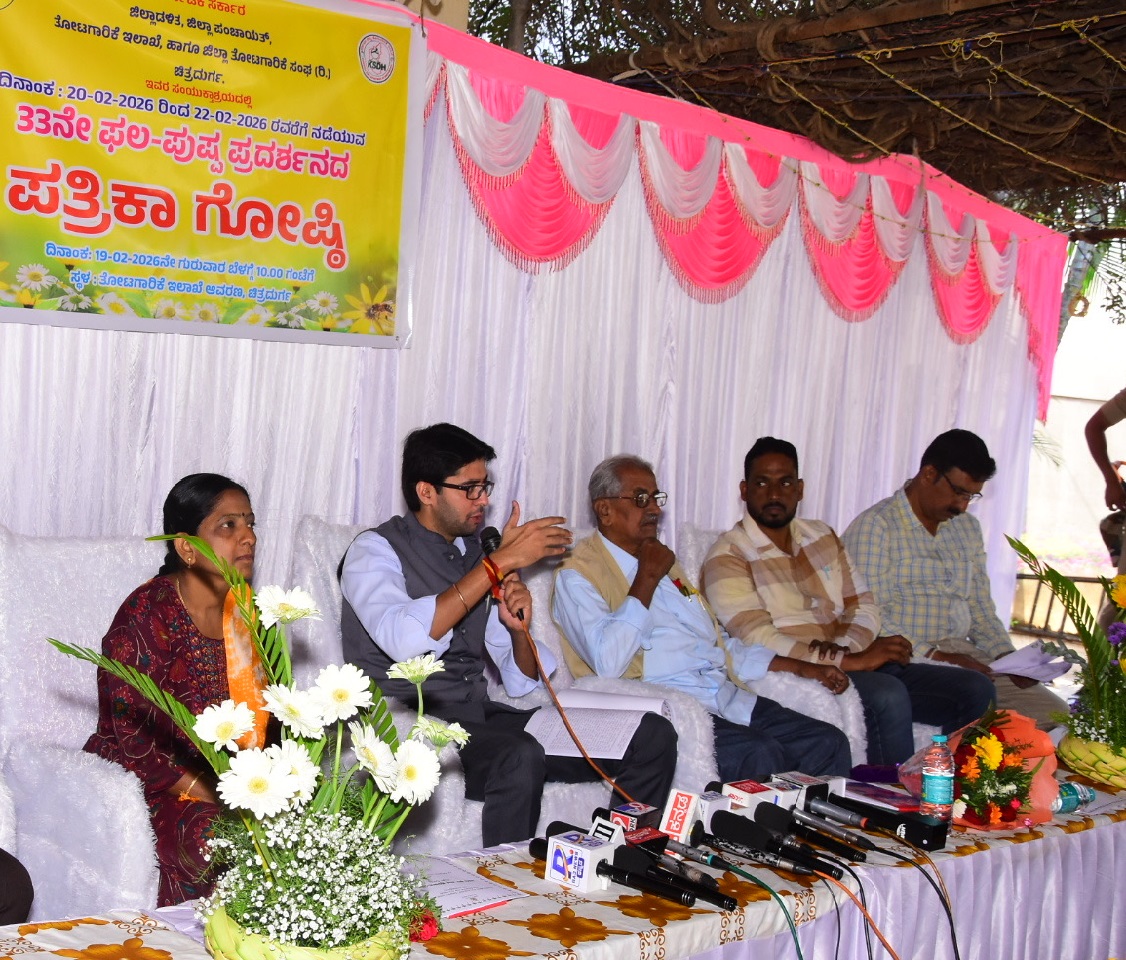 ಫೆ.20 ರಿಂದ 22 ರವರೆಗೆ ಫಲ-ಪುಷ್ಪ ಪ್ರದರ್ಶನ, ನಾಯಕನಹಟ್ಟಿ ತಿಪ್ಪೇಶ, ಬಿ.ಎಲ್.ವೇಣು ವಿಶೇಷ ಆಕರ್ಷಣೆ