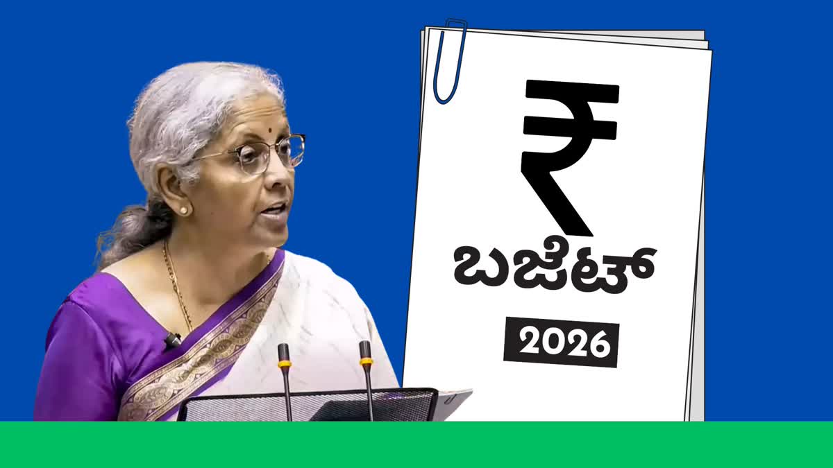 ಅನಿವಾಸಿಗಳಿಗೂ ಕನಿಷ್ಠ ಪರ್ಯಾಯ ತೆರಿಗೆ ವಿನಾಯಿತಿ