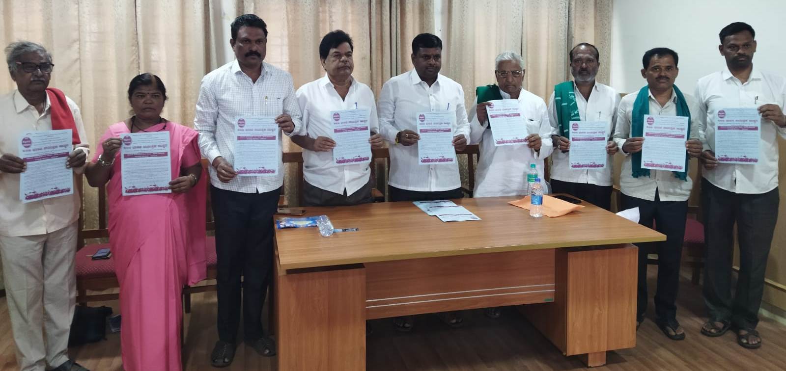 ರೈತ ವಿರೋಧಿ ಕಾಯಿದೆ ಹಿಂದಕ್ಕೆ ಆಗ್ರಹಿಸಿ ಬೃಹತ್ ಪ್ರತಿಭಟನೆ-ಯಾದವರೆಡ್ಡಿ